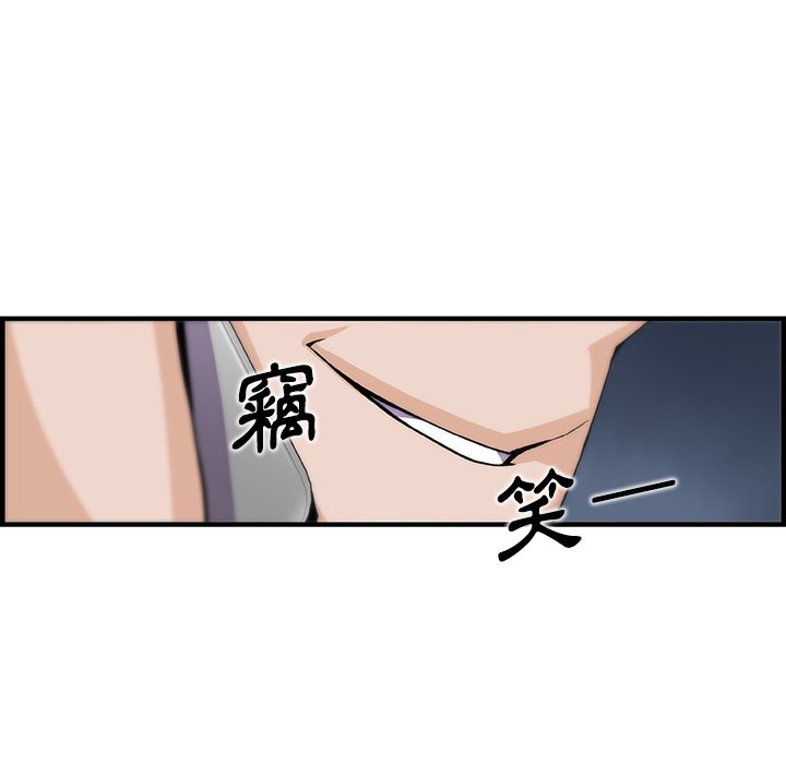 96P - 你与我的小秘密