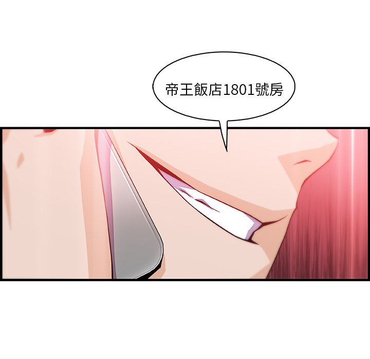 97P - 你与我的小秘密