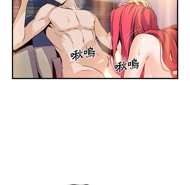 99P - 你与我的小秘密