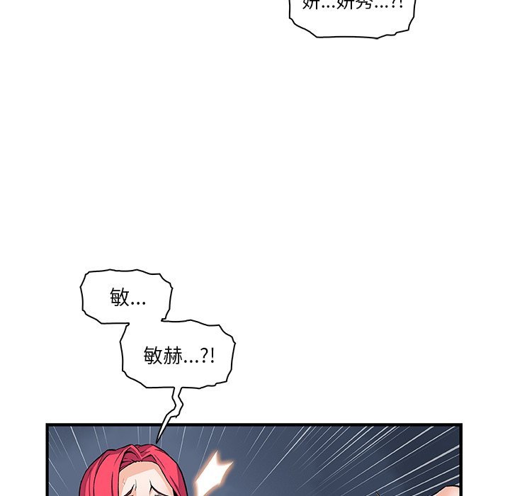 11P - 你与我的小秘密