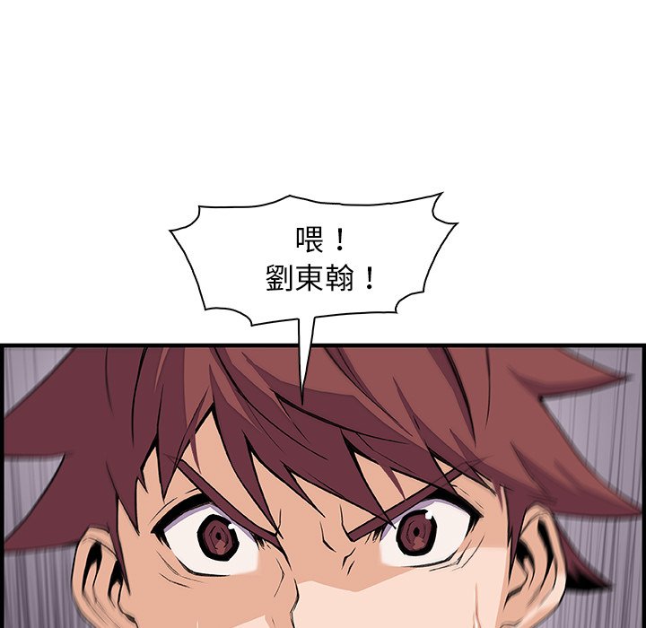 13P - 你与我的小秘密