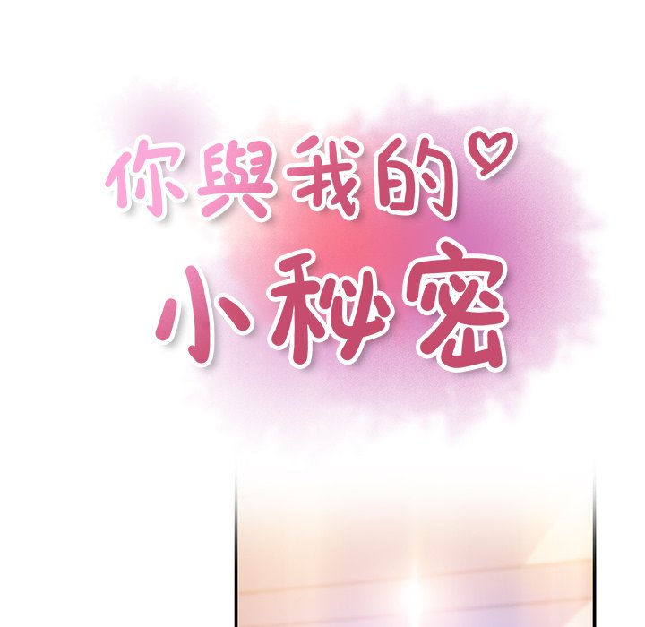 15P - 你与我的小秘密
