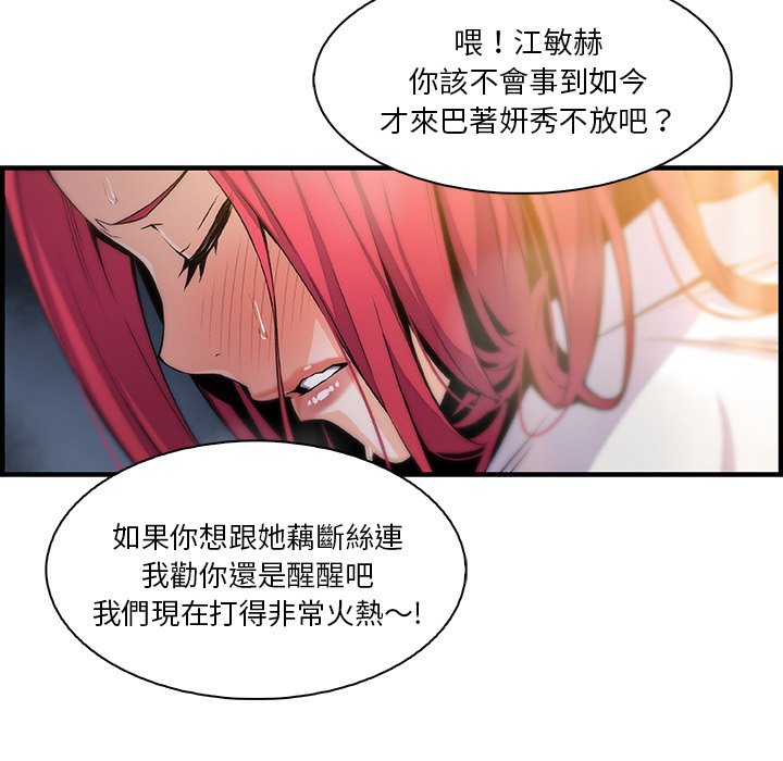 22P - 你与我的小秘密