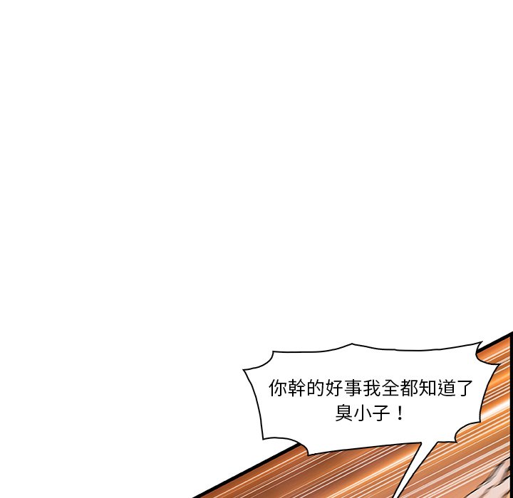 24P - 你与我的小秘密
