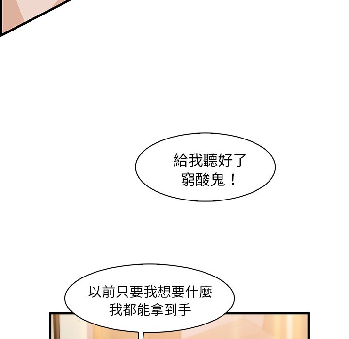 33P - 你与我的小秘密