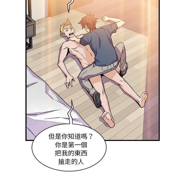 34P - 你与我的小秘密