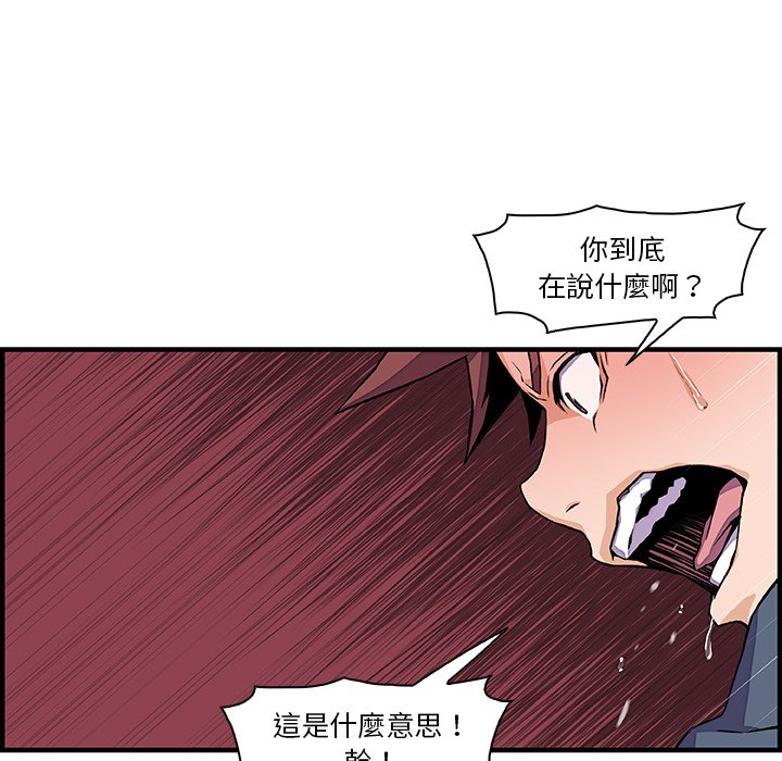 35P - 你与我的小秘密