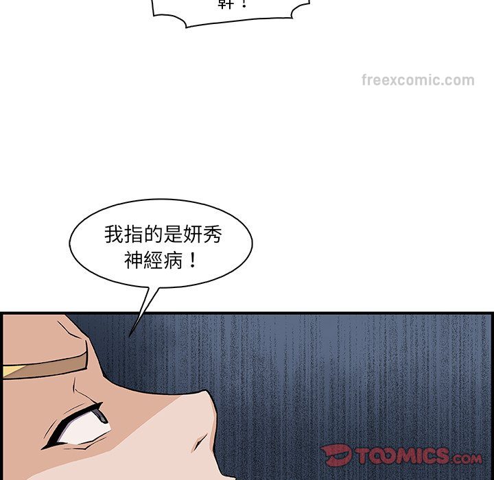 36P - 你与我的小秘密