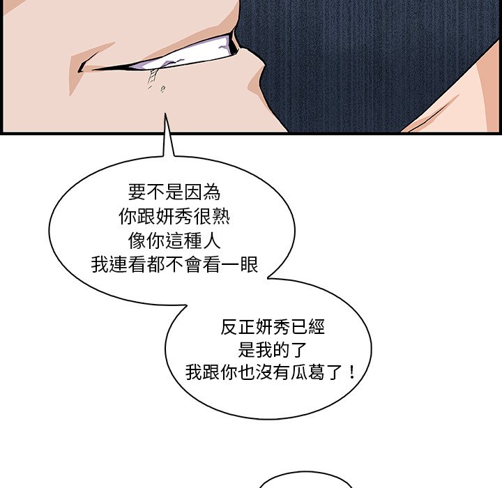 37P - 你与我的小秘密