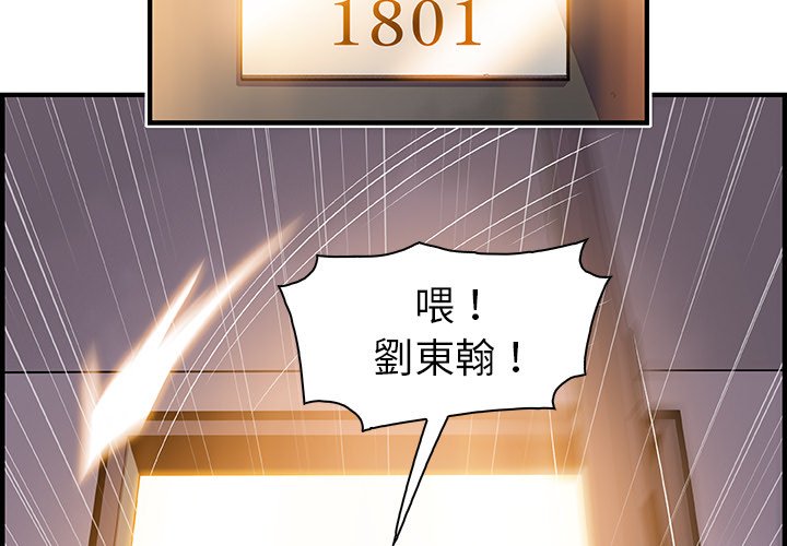 4P - 你与我的小秘密