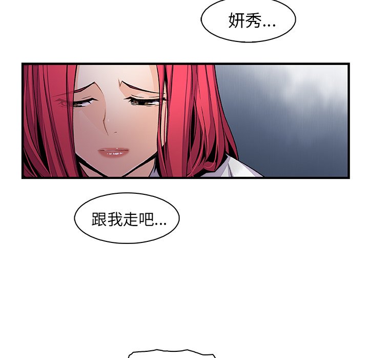 55P - 你与我的小秘密