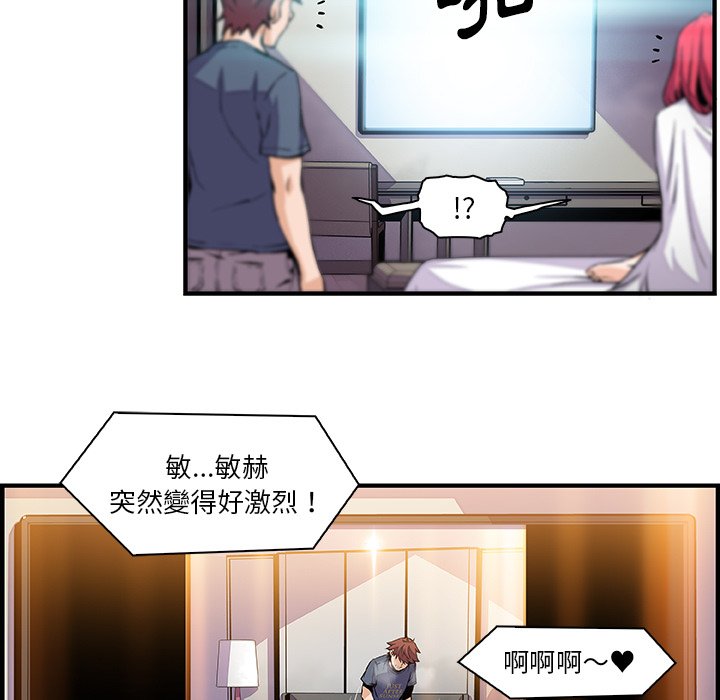 58P - 你与我的小秘密