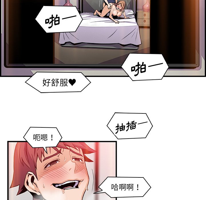 59P - 你与我的小秘密