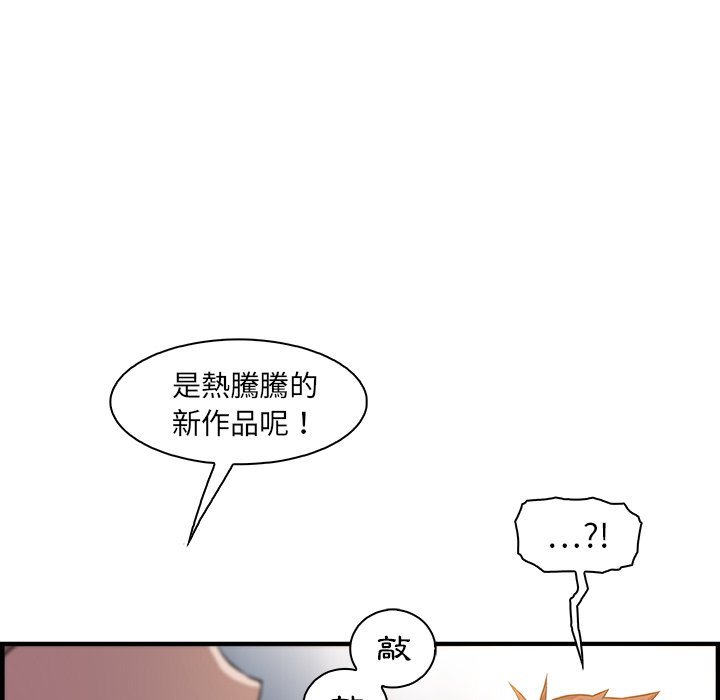 64P - 你与我的小秘密