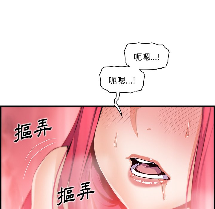 71P - 你与我的小秘密