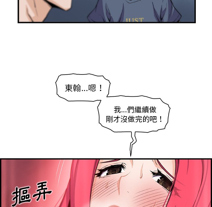 73P - 你与我的小秘密