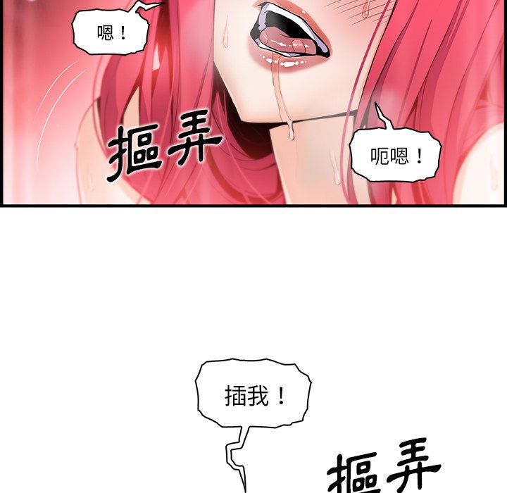 74P - 你与我的小秘密