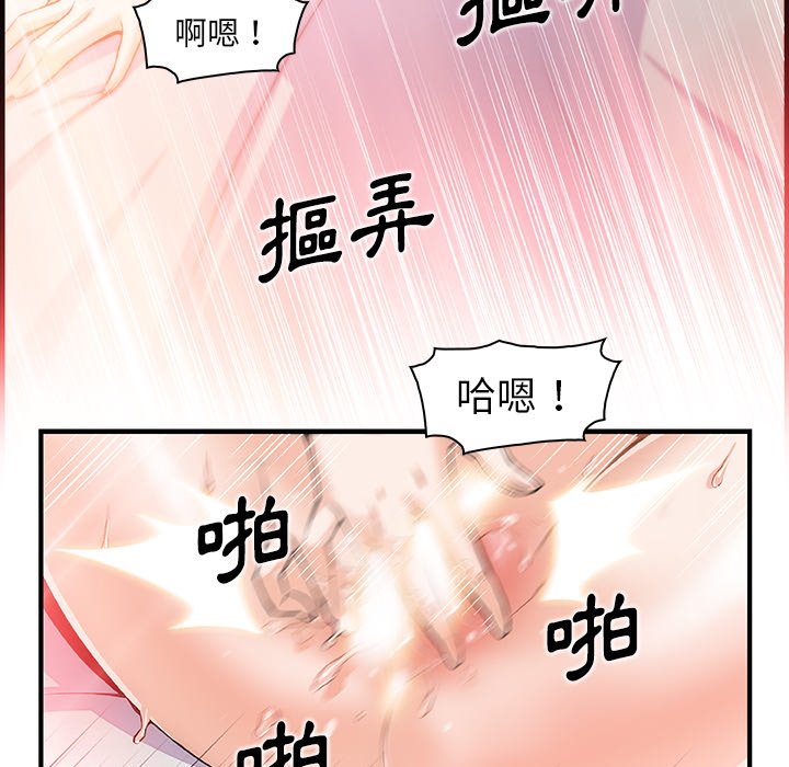 78P - 你与我的小秘密