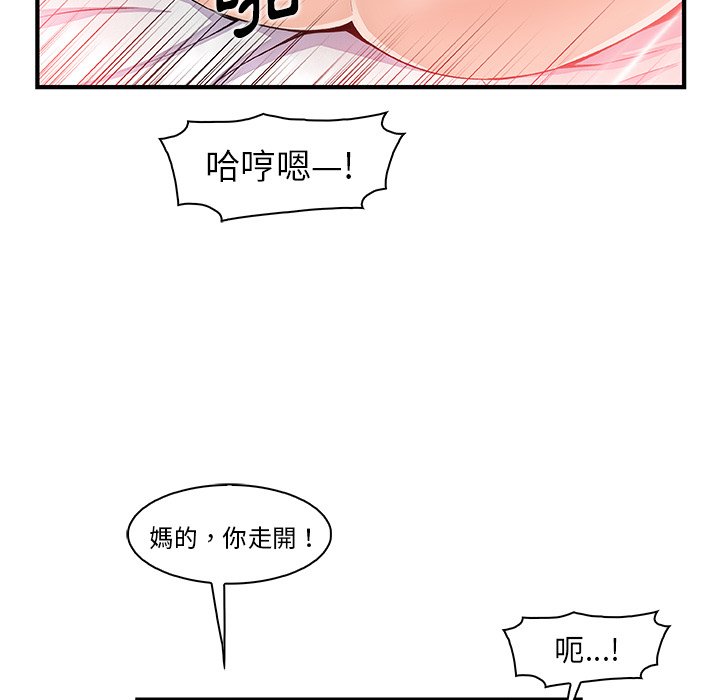 79P - 你与我的小秘密