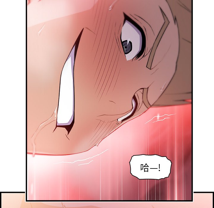 82P - 你与我的小秘密