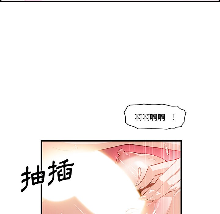 84P - 你与我的小秘密