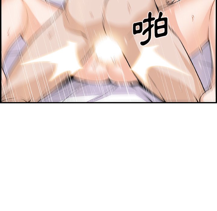 86P - 你与我的小秘密