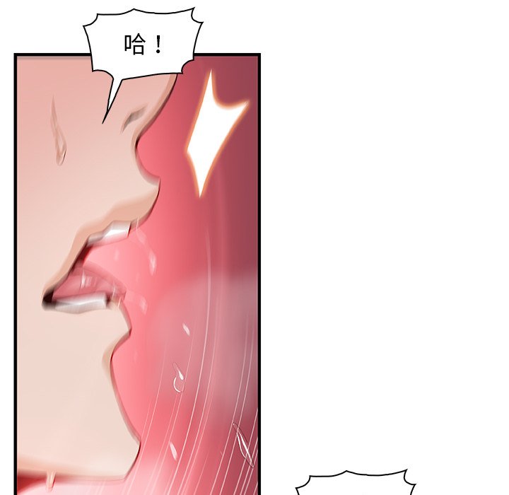 87P - 你与我的小秘密