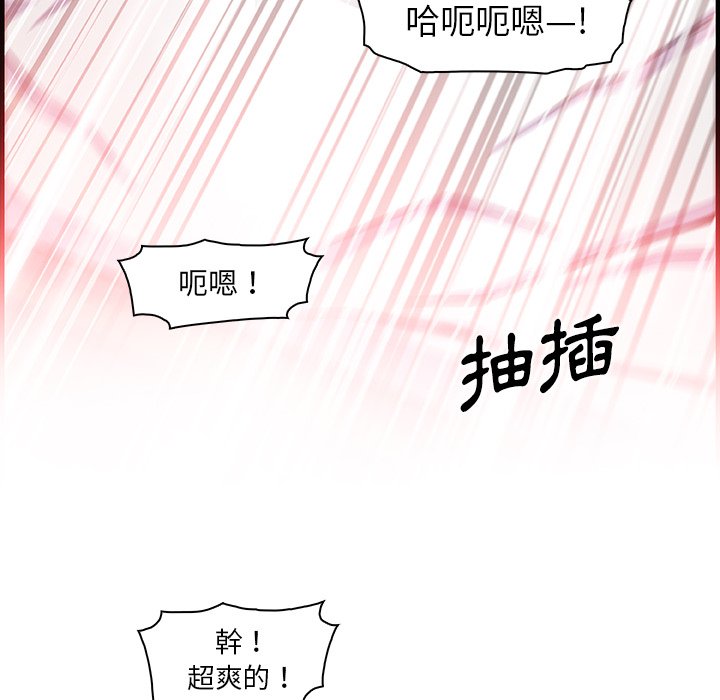 91P - 你与我的小秘密