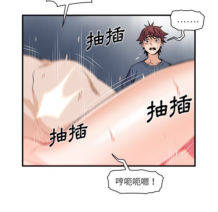 92P - 你与我的小秘密