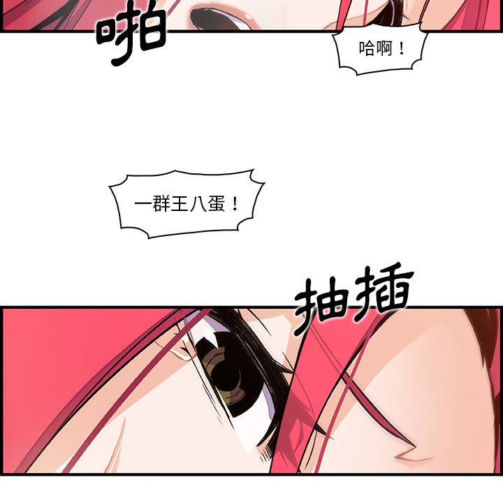97P - 你与我的小秘密