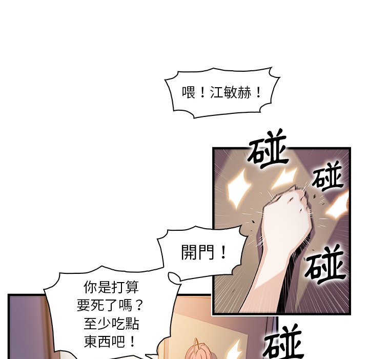 10P - 你与我的小秘密