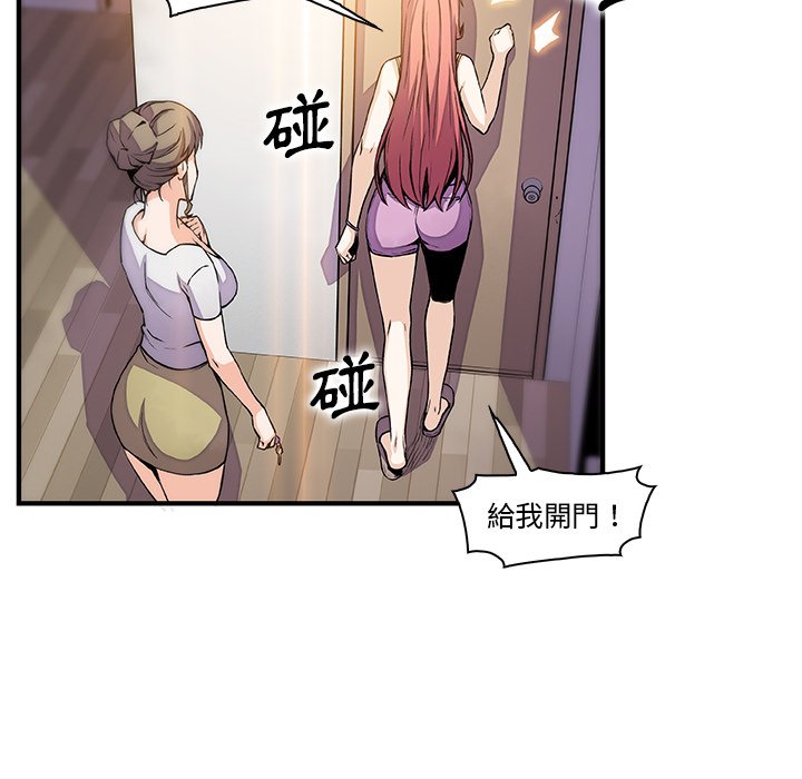 11P - 你与我的小秘密