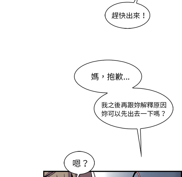 25P - 你与我的小秘密