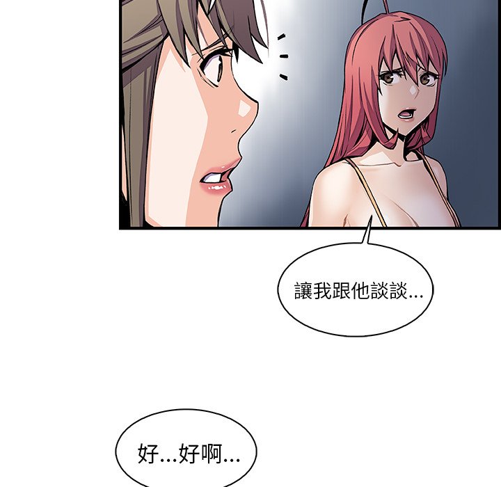 26P - 你与我的小秘密