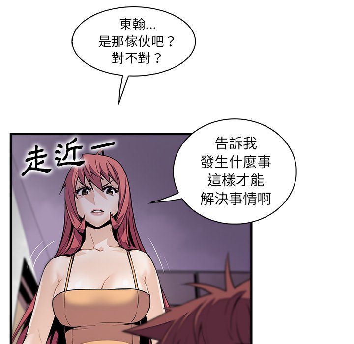 29P - 你与我的小秘密