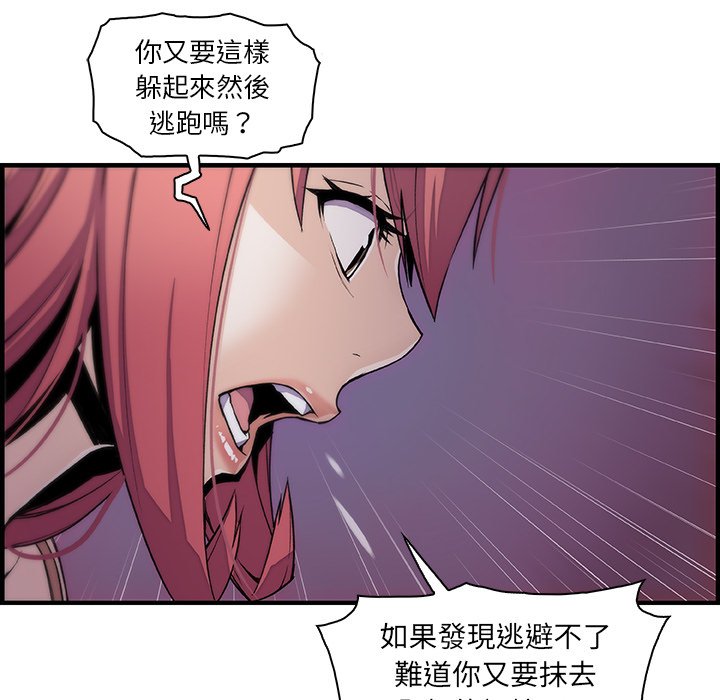 33P - 你与我的小秘密