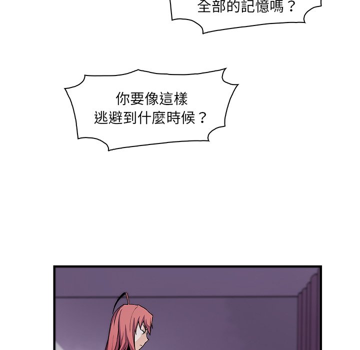 34P - 你与我的小秘密