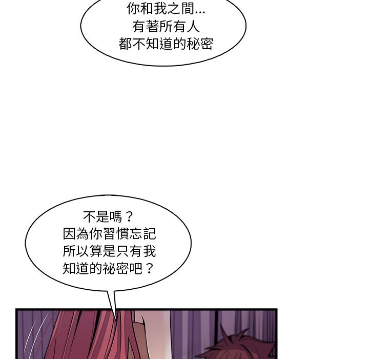 37P - 你与我的小秘密