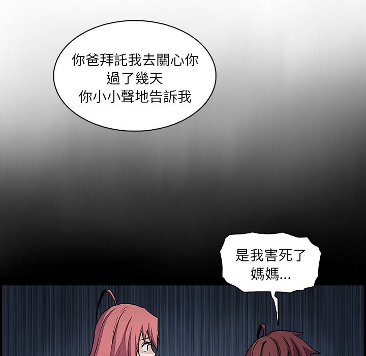 39P - 你与我的小秘密