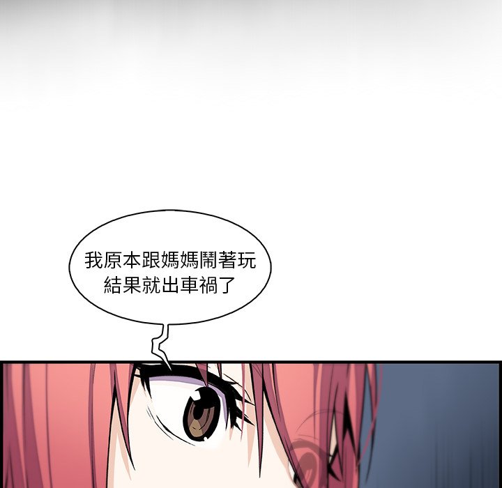 41P - 你与我的小秘密
