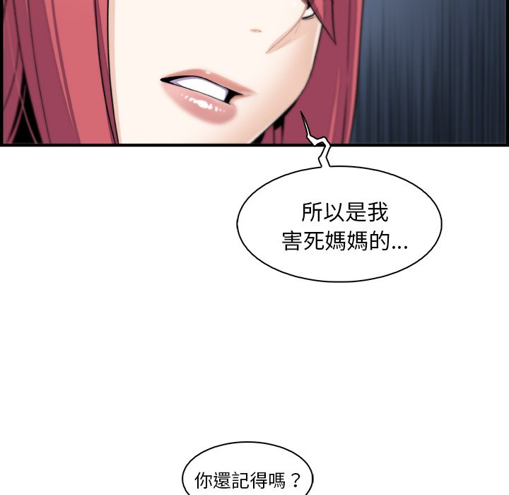 42P - 你与我的小秘密
