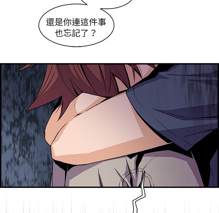 43P - 你与我的小秘密