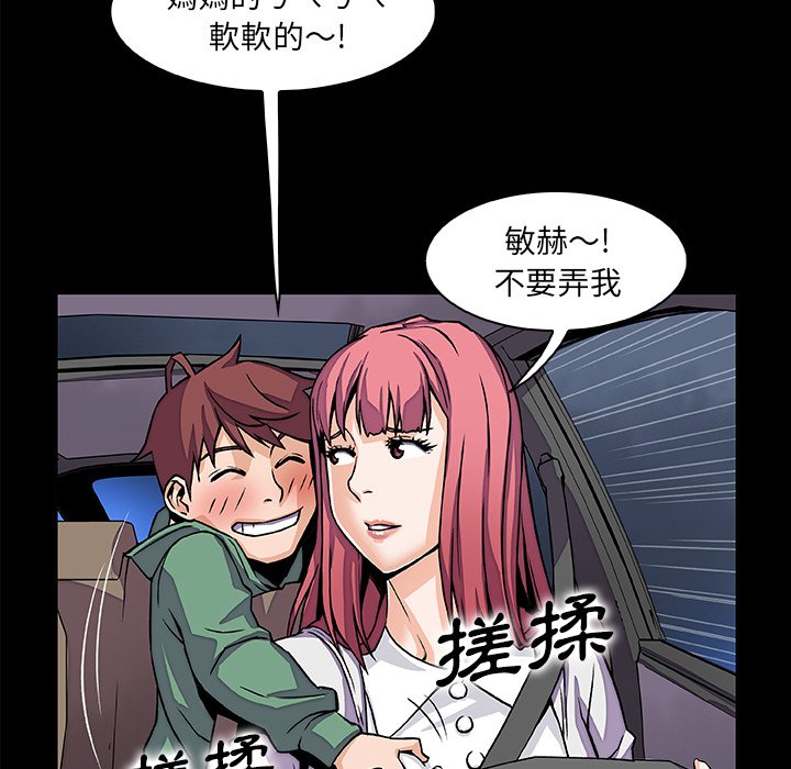 47P - 你与我的小秘密