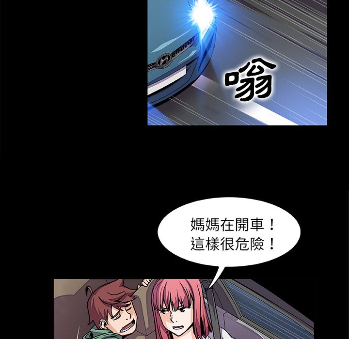 49P - 你与我的小秘密