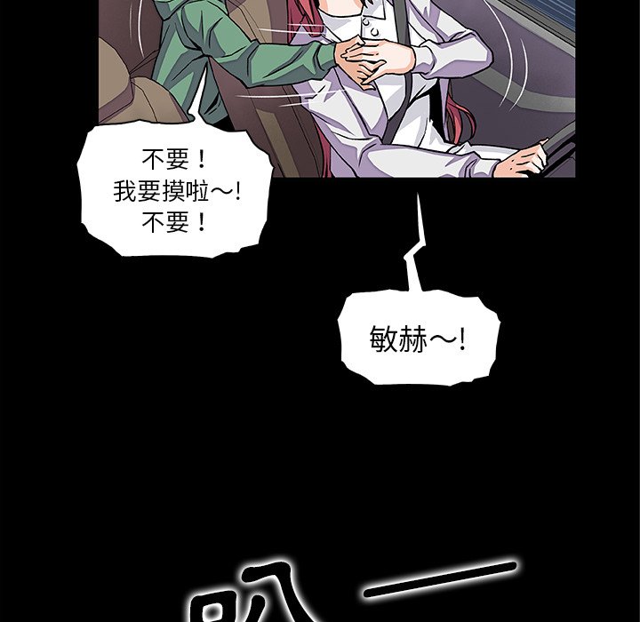 50P - 你与我的小秘密