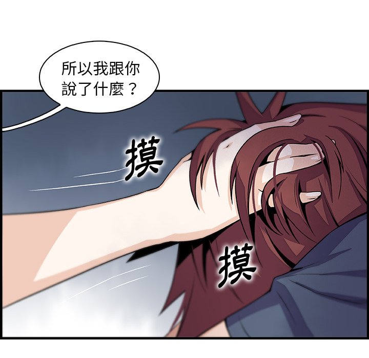 61P - 你与我的小秘密