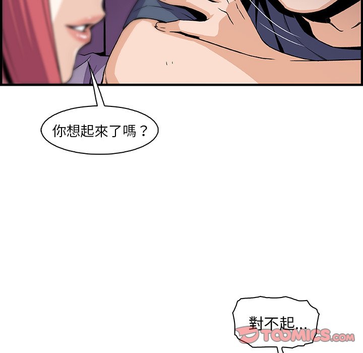 70P - 你与我的小秘密