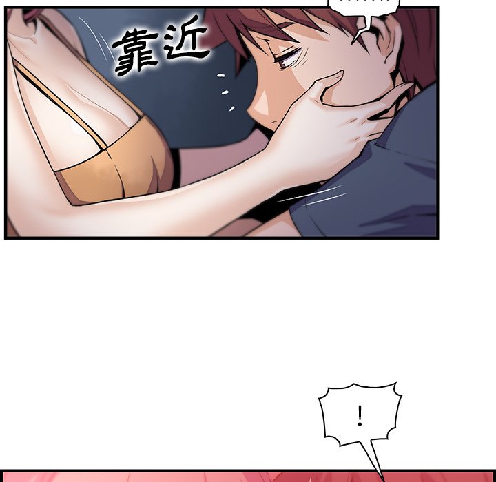 74P - 你与我的小秘密