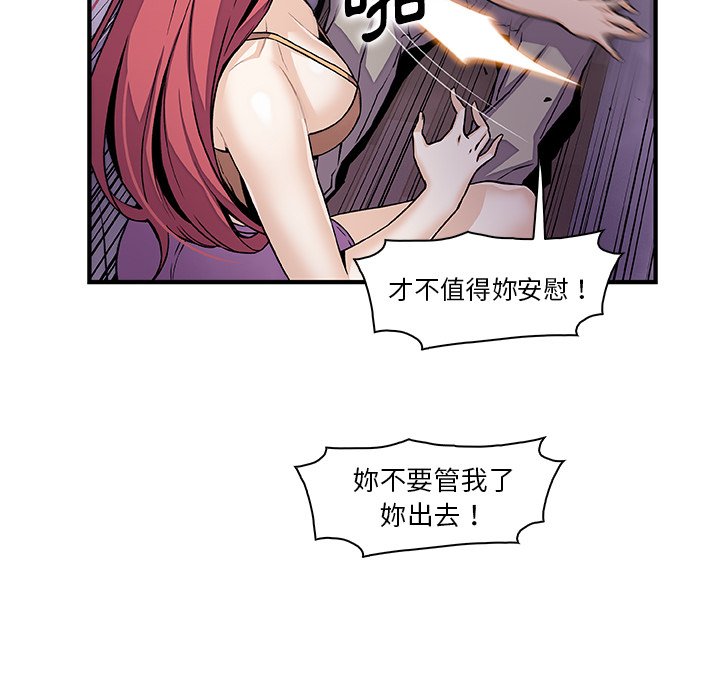 77P - 你与我的小秘密