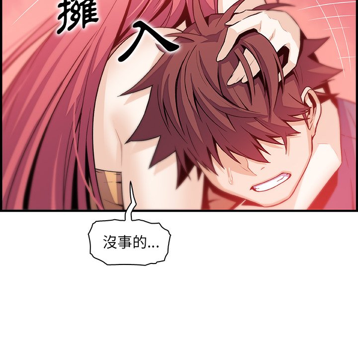 79P - 你与我的小秘密